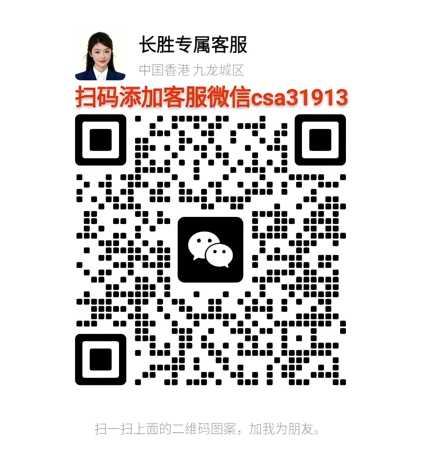 香港长胜证券下载_香港长胜证券官网_香港长胜证券app